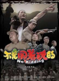 五月天在线电影